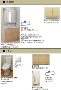 セントリビエ 403号-9