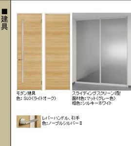 セントリビエ 403号-11