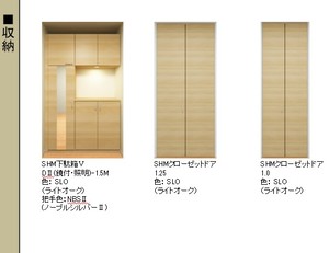 セントリビエ 403号-12