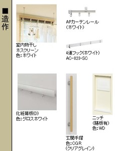 セントリビエ 403号-13