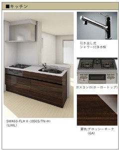 モンオレイエ 203号-2
