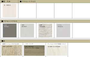 モンオレイエ 203号-3