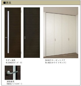 モンオレイエ 203号-5
