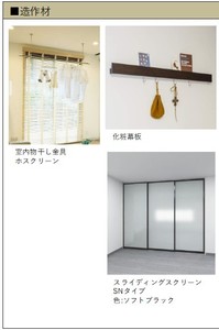 モンオレイエ 203号-6