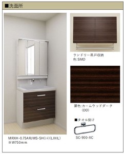 モンオレイエ 203号-7