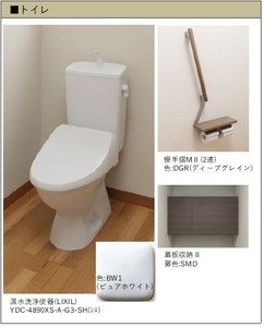 モンオレイエ 203号-8