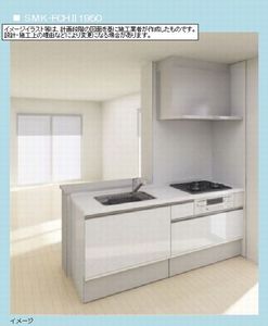 ルミナス 203号-3