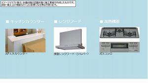 ルミナス 203号-4