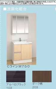 ルミナス 203号-6