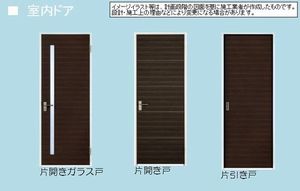 ルミナス 203号-8