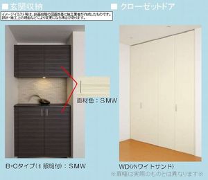 ルミナス 203号-10