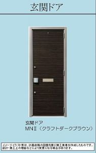 ルミナス 203号-11