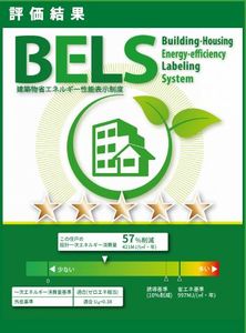 メゾン　ド　サキ 103号-11