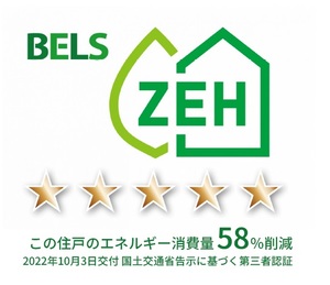 アンビエラⅢ 302号-5