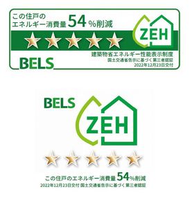 グランドソレイユSOGA 206号-11