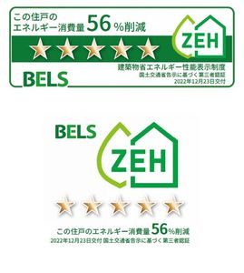 グランドソレイユＳＯＧＡ 305号-11