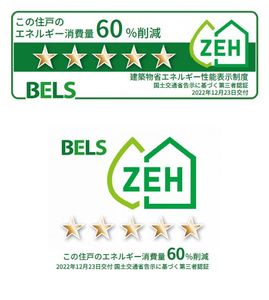 グランドソレイユＳＯＧＡ 406号-11