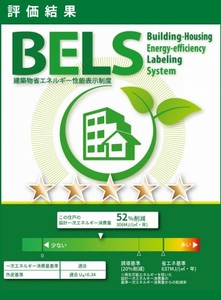 パレ長浦 205号-11