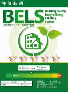 パレ長浦 206号-11