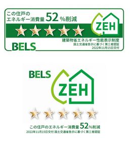 クリスタルコート 203号-11