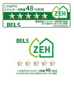 エスパシオ蘇我 103号-11