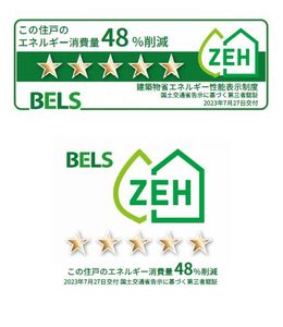 フロントマーレ 201号-11