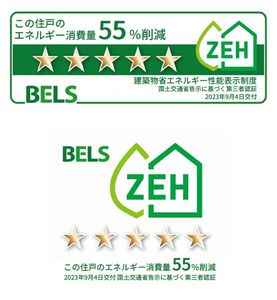 エクセレンス 202号-11