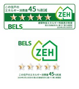 クオレール 201号-11