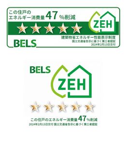 クオレール 202号-2