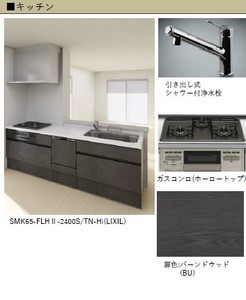 ルミナスタウン 101号-6