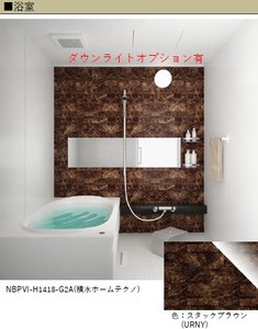 ルミナスタウン 101号-7