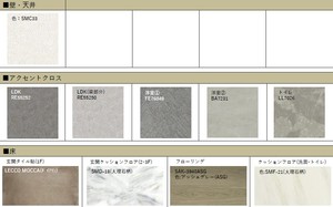 ルミナスタウン 101号-15