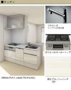 ルミナスタウン 102号-8