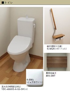 ルミナスタウン 103号-10