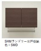 ルミナスタウン 201号-9