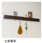 ルミナスタウン 201号-14