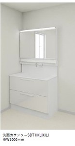 ルミナスタウン 202号-11