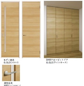 ルミナスタウン 202号-14