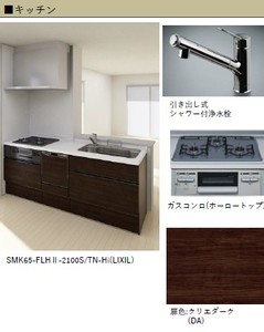 ルミナスタウン 203号-8