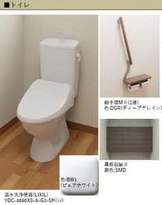 ルミナスタウン 301号-12