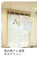 ルミナスタウン 302号-6