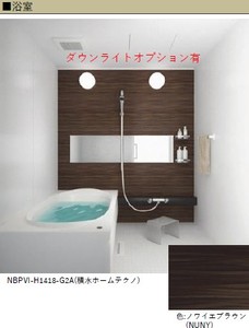 ルミナスタウン 303号-9