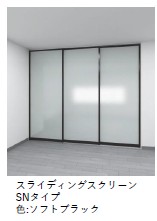 ルミナスタウン 303号-13