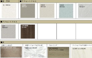 ルミナスタウン 303号-15