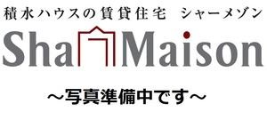 マ・メゾン　おおたかの森 201号-6
