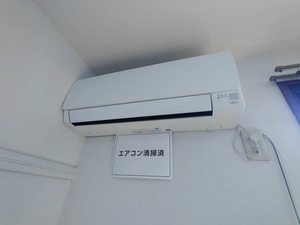 サニーハイム 208号-9