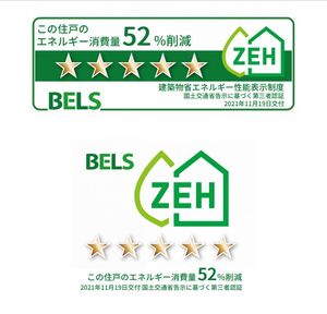 レフィシア 201号-2