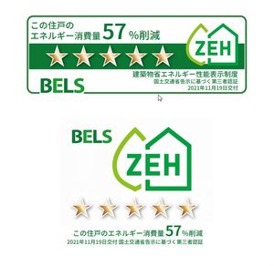 レフィシア 203号-2