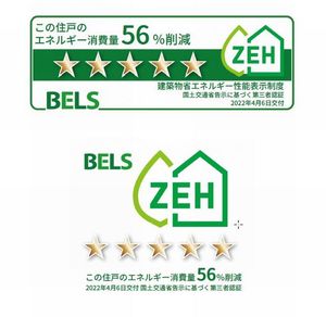 アリスティオ・ロカ 202号-2