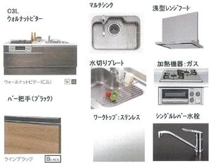 アーバンハウス１丁目 202号-6